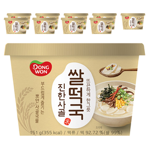 동원 진한사골 컵 쌀떡국, 151g, 10개