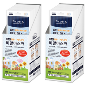 블루나 끈조절 가능 숨쉬기 편한 비말마스크 KF-AD 소형 귀편한 마스크, 30개입, 2개, 화이트