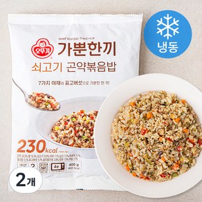 가뿐한끼 쇠고기 곤약볶음밥 2인분 (냉동), 400g, 2개