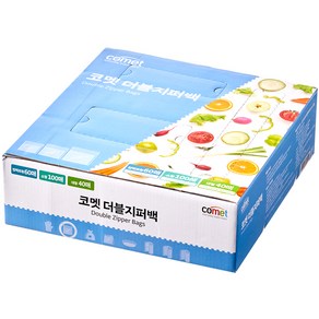 코멧 더블 지퍼백 실속 컴팩트 60p + 소형 100p + 대형 40p 세트