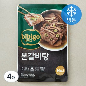 비비고 본갈비탕 2인분 (냉동)