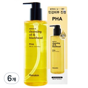 한스킨 클렌징오일 앤 블랙헤드 PHA, 300ml, 6개