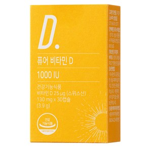 뉴트리모어 퓨어 비타민 D 1000 IU 3.9g, 1개