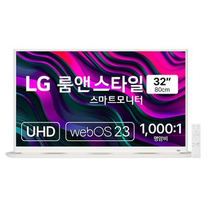 LG전자 4K UHD 스마트 모니터 방문설치