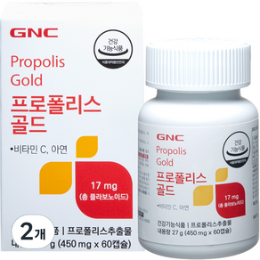 GNC 프로폴리스 골드, 60정, 2개