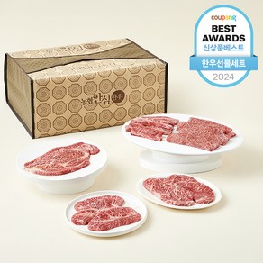 농협안심한우 안심특선 등심 200g + 채끝 200g + 갈비살 200g + 부채살 200g + 살치살 200g 1++등급 (7) 세트 23호 (냉장), 1세트