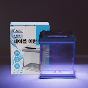 아마존 미니 테이블 어항