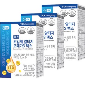 광동 초임계 알티지 오메가3 맥스 63g