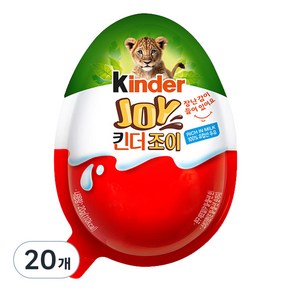 킨더조이, 20g, 20개