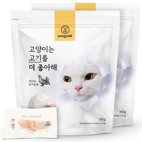 와그작 고양이는 고기를 더 좋아해 닭가슴살 21p, 315g, 2개