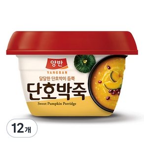 양반 단호박죽, 285g, 12개