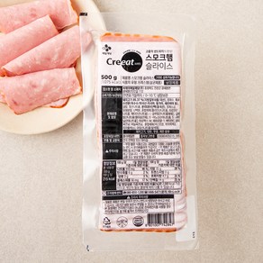 크레잇 그릴스모크햄 슬라이스, 500g, 1개