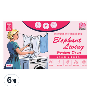 코끼리리빙 퍼퓸 드라이 건조기 시트 섬유유연제 블라썸 본품, 6개, 40개입