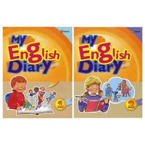 My English Diay 1 + 2 세트, 이퓨쳐