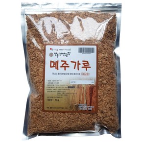 안동옛맛된장 메주가루