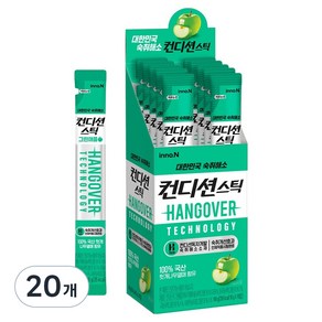 컨디션 스틱 그린애플 숙취해소제, 18g, 20개