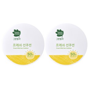 그린핑거 프레쉬 마일드 유아 선쿠션 SPF50+ PA++++, 12g, 2개