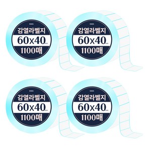 다다 감열라벨지 1100매