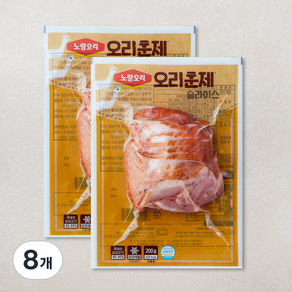 노랑오리 훈제 슬라이스, 200g, 8개