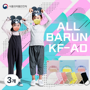 올바른 라이트 비말차단마스크 대형 KF-AD, 30개입, 베이지, 3개