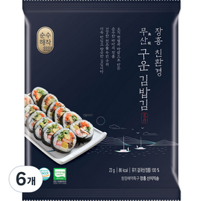 순수해작 친환경 구운 김밥김, 23g, 6개