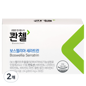 콴첼 보스웰리아 세라트린 24g, 30정, 2개