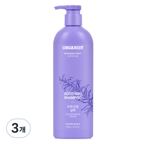 오가니스트 로즈마리 민트 두피 진정 샴푸, 3개, 450ml