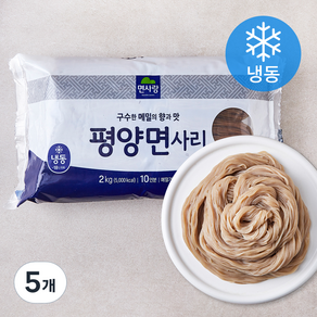 면사랑 평양면사리 10인분 (냉동), 2kg, 5개