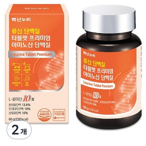 백년누리 류신 단백질 타블렛 프리미엄 아미노산, 2개, 60g