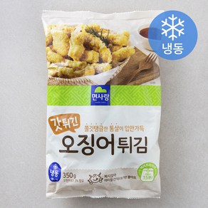 면사랑 갓튀긴 오징어튀김 (냉동), 350g, 1개