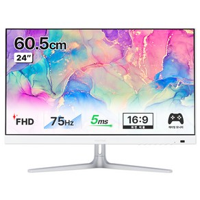 인터픽셀 FHD 75Hz IPS 평면 게이밍 모니터 화이트, 60.5cm, IP2422(무결점)