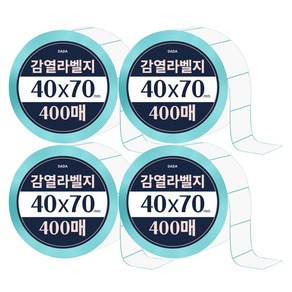 다다 감열라벨 400매