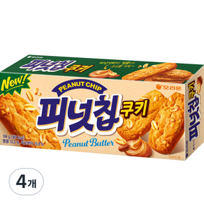 오리온 피넛칩쿠키