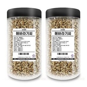 고미네 해바라기씨, 250g, 2개