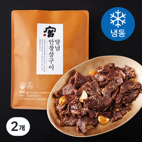 견우푸드궁 양념안창살구이 (냉동), 400g, 2개