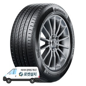 콘티넨탈타이어 컴포트콘택트 CCK 235/45R18, 1개, 출장장착