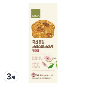 올가홀푸드 통밀 크리스피 크래커 무화과, 120g, 3개