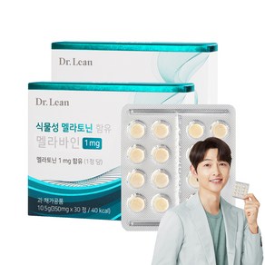 닥터린 식물성 멜라토닌 함유 멜라바인, 30정, 2개