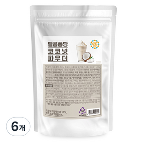 달콤퐁당 코코넛 파우더, 500g, 6개