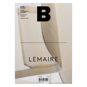 [비미디어컴퍼니주식회사(제이오에이치)]매거진 B Magazine B Vol.90 : 르메르 Lemaire 국문판 2022.2