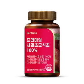 퍼펙토 프리미엄 사과초모식초 100%, 60정, 1개