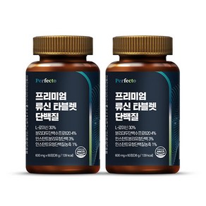 퍼펙토 프리미엄 류신 타블렛 단백질