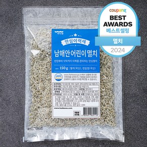 바다원 안심이력제 볶음용 남해안 어린이멸치 (냉동), 150g, 1개