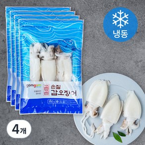 곰곰 손질 갑오징어 (냉동)