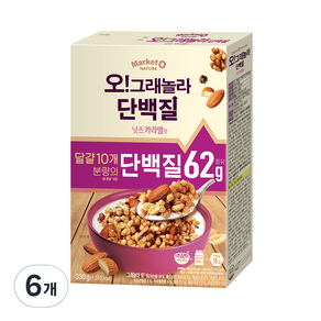 마켓오네이처 오 그래놀라 단백질 시리얼, 330g, 6개