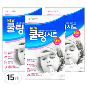 신신제약 유아용 쿨링시트 저자극 열냉각 해열시트, 15개, 6개입
