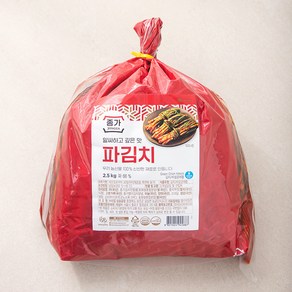 종가 파김치