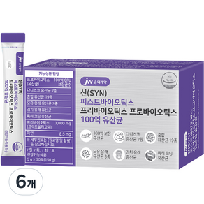 JW중외제약 신 퍼스트바이오틱스 프리바이오틱스 프로바이오틱스 100억 유산균, 150g, 6개