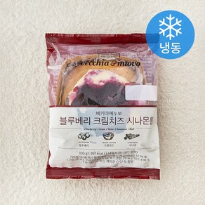 베키아에누보 블루베리크림치즈 시나몬롤 (냉동), 100g, 1개