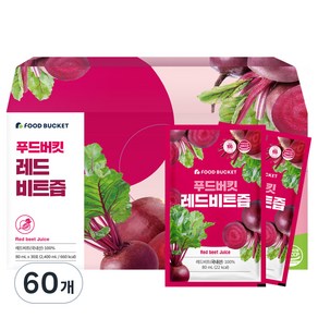 푸드버킷 레드비트즙, 80ml, 60개